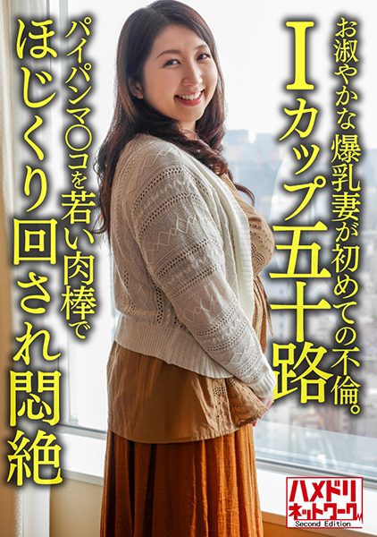 ดู JAV 328HMDNV-629 นักแสดงใหม่ สวัสดีตอนเย็น เนื่องด้วยมีสถานการณ์บางอย่าง ฉันจะเผยแพร่ Gonzo ที่ถ่ายโดยฉัน ไม่เซ็นเซอร์ - JAV UNCEN