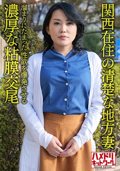 ดู JAV 328HMDNV-632 นักแสดงใหม่ สวัสดีตอนเย็น เนื่องด้วยมีสถานการณ์บางอย่าง ฉันจะเผยแพร่ Gonzo ที่ถ่ายโดยฉัน ไม่เซ็นเซอร์ - JAV UNCEN