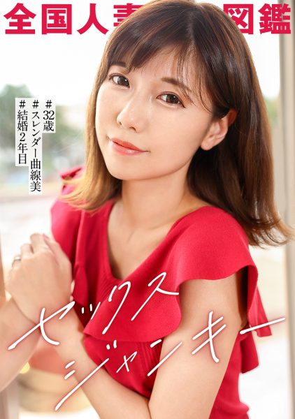 ดู JAV 336KNB-280 ซับจีน นักแสดงใหม่ ผลงานชิ้นนี้เป็นสารคดีแนวสมจริงที่นำเสนอเรื่องราวของหญิงสาวแสนหวานที่เต็มไปด้วย… ไม่เซ็นเซอร์ - JAV UNCEN