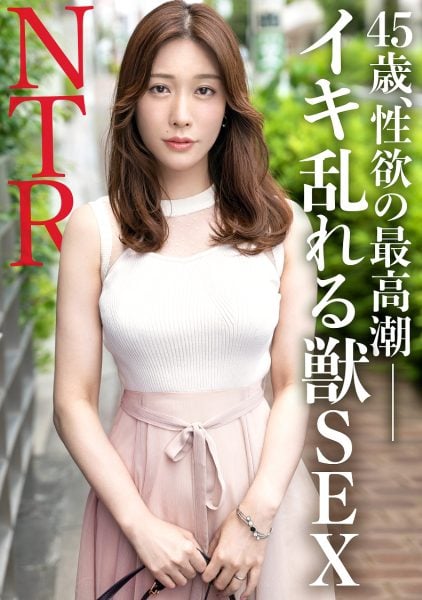 ดู JAV 336TNB-008 นักแสดงใหม่ อดีตราชินีการแข่งขันวัย 40 ปี ภรรยาในวัยร้อนรน คู่รักเลสเบี้ยน ภรรยาโกนขน ไม่เซ็นเซอร์ - JAV UNCEN