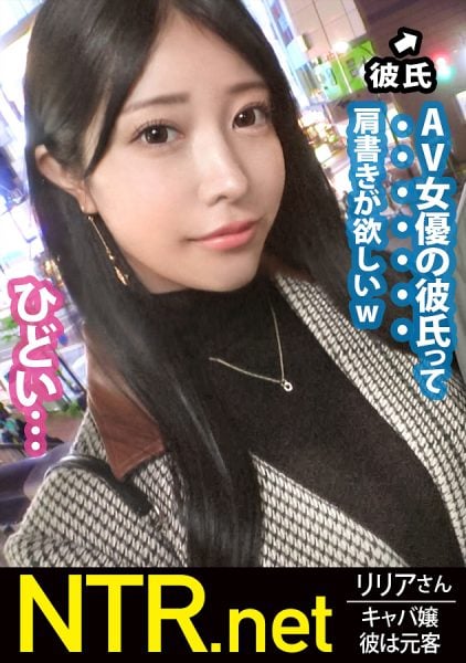 ดู JAV 348NTR-061 นักแสดงใหม่ รายละเอียดการเล่น โชว์ร่องอกสัมผัสร่างกาย จูบจากเบาไปจนถึงลึก ไม่เซ็นเซอร์ - JAV UNCEN