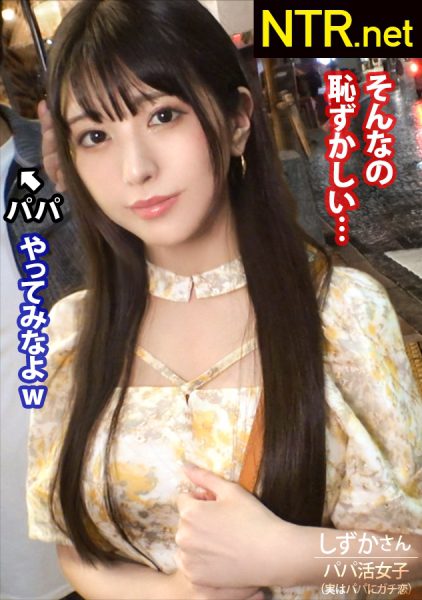 ดู JAV 348NTR-064 นักแสดงใหม่ ntr cuckoldcuckold cuckoldAV เรื่องนี้เป็นเรื่องเกี่ยวกับคู่รักมือใหม่และ ไม่เซ็นเซอร์ - JAV UNCEN