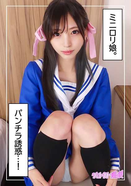 ดู JAV 380SQB-229 นักแสดงใหม่ วิดีโอคอสเพลย์ชุดกะลาสีตัวละครอนิเมะสุดเซ็กซี่ Gonzo ไม่เซ็นเซอร์ - JAV UNCEN