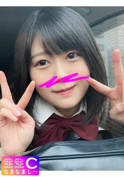 ดู JAV 383NMCH-051 นักแสดงใหม่ นี่จะเป็นการถ่ายภาพส่วนตัวครั้งนี้ด้วยและ ไม่เซ็นเซอร์ - JAV UNCEN