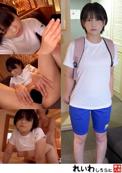 ดู JAV 383REIW-157 นักแสดงใหม่ เรอิชิโระ ดาต้า หญิงสาวที่มีแฟน ร่างกายที่นำความฟิตมาให้ ไม่เซ็นเซอร์ - JAV UNCEN