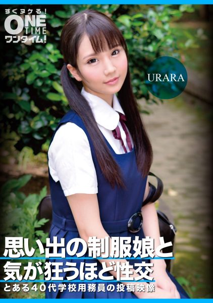 ดู JAV 393OTIM-363 นักแสดงใหม่ อุราระ เด็กสาวผู้กระตือรือร้นที่รักการเต้นและฝึกซ้อมอย่างหนักเพื่อเชียร์ลีดเดอร์ ไม่เซ็นเซอร์ - JAV UNCEN