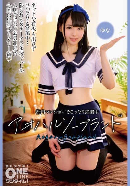 ดู JAV 393OTIM-396 นักแสดงใหม่ ยินดีต้อนรับสู่วงการบันเทิงที่ผู้คนมี ไม่เซ็นเซอร์ - JAV UNCEN