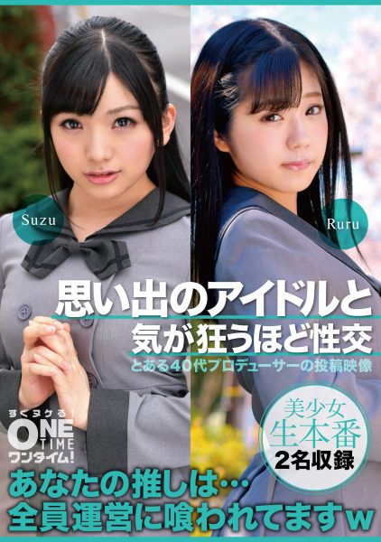 ดู JAV 393OTIM-400 นักแสดงใหม่ ความมืดมิดของยอดขายหมอนที่แผ่กระจายไปในวงการไอดอล สาวสวย ไม่เซ็นเซอร์ - JAV UNCEN