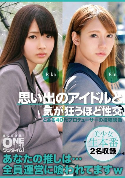 ดู JAV 393OTIM-401 นักแสดงใหม่ ความมืดมิดของยอดขายหมอนที่แผ่กระจายไปในวงการไอดอล สาวสวย ไม่เซ็นเซอร์ - JAV UNCEN