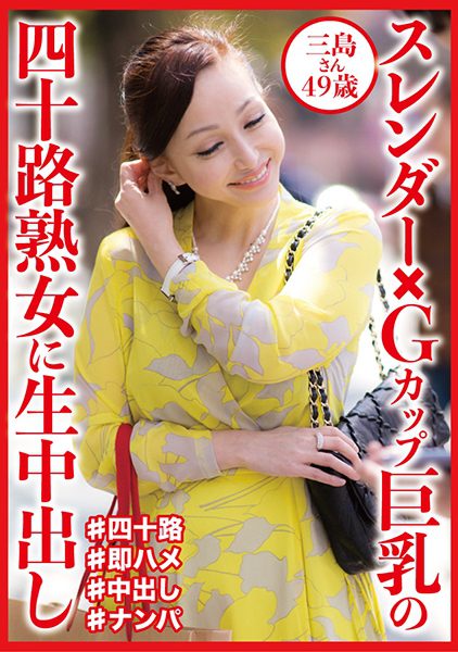 ดู JAV 404DHT-0832 นักแสดงใหม่ มุ่งเป้าไปที่ผู้หญิงวัยกลางคนหน้าอกใหญ่ที่ดูสวยงามและสง่างามเริ่มรับ ไม่เซ็นเซอร์ - JAV UNCEN