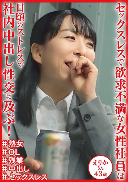 ดู JAV 404DHT-1133 นักแสดงใหม่ ฉันอยู่คนเดียวในออฟฟิศกับผู้หญิงวัยกลางคนที่แต่งงานแล้วและทำงานล่วงเวลา ไม่เซ็นเซอร์ - JAV UNCEN