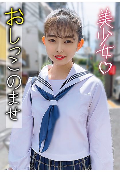 ดู JAV 415LAS-055 นักแสดงใหม่ งานนี้นำเสนอผู้ใหญ่คอสเพลย์ในเครื่องแบบ สาวสวยมีเซ็กส์ทางทวารหนัก ไม่เซ็นเซอร์ - JAV UNCEN