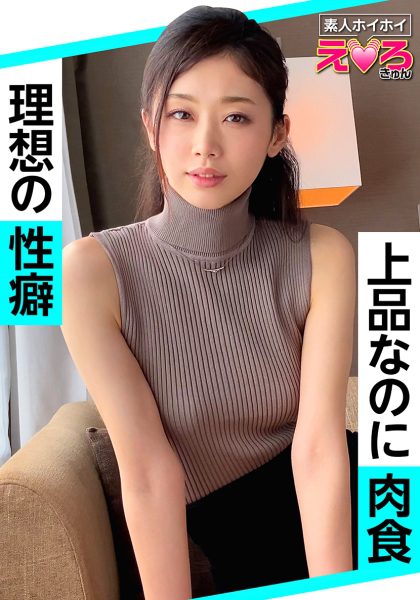 ดู JAV 420ERK-031 นักแสดงใหม่ Erokyunelegant หยาบคาย ol ตบอย่างระมัดระวังครั้งหนึ่งในชีวิตลูกบอลเงินอวัยวะเพศชาย ไม่เซ็นเซอร์ - JAV UNCEN