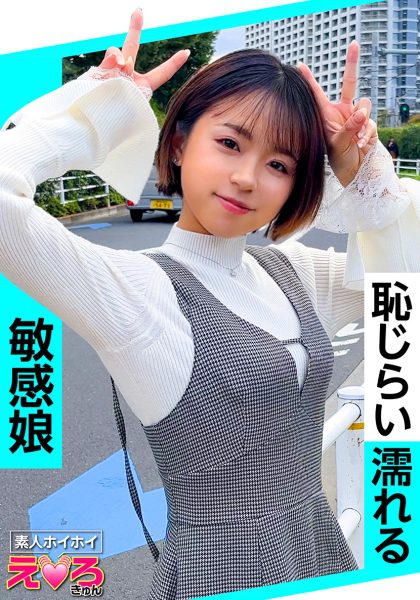 ดู JAV 420ERK-056 นักแสดงใหม่ EroticKyunสาวสวยผมสั้นขี้อายอ่อนไหว ไม่เซ็นเซอร์ - JAV UNCEN