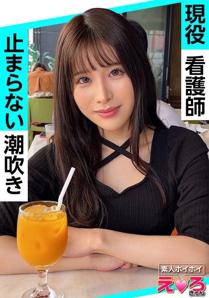 ดู JAV 420ERK-058 นักแสดงใหม่ Erokunแอพจับคู่พยาบาลสาวสวยเซ็กซี่พยาบาลกะทันหัน ไม่เซ็นเซอร์ - JAV UNCEN