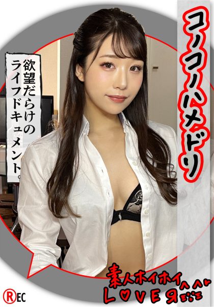 ดู JAV 420HHL-032 นักแสดงใหม่ จำกัด 980 คะแนน จนถึง 922 4 สวยๆ ไม่เซ็นเซอร์ - JAV UNCEN