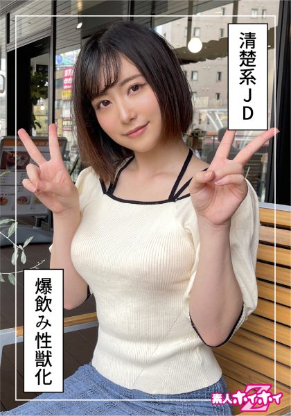 ดู JAV 420HOI-243 นักแสดงใหม่ นักศึกษาชั้นปีที่ 4 ความสวยงามตามธรรมชาติ อาศัยอยู่ในชนบท ไม่มีแฟนครึ่งคน ไม่เซ็นเซอร์ - JAV UNCEN