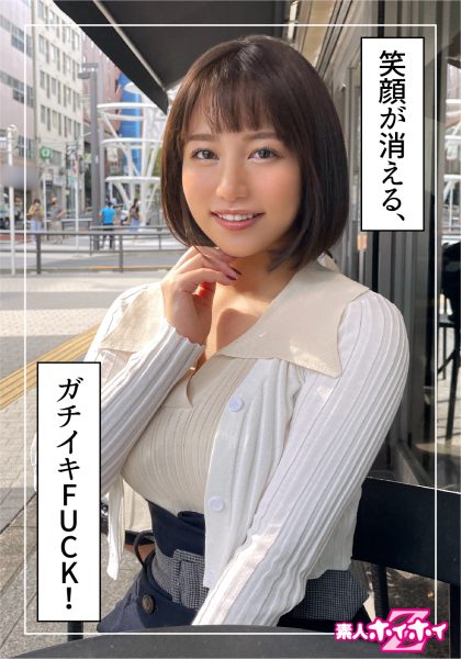 ดู JAV 420HOI-247 นักแสดงใหม่ พนักงานขายเสื้อผ้า 20 สาวสวยออร์โธดอกซ์ การตื่นของสัตว์กินเนื้อ ไม่ ไม่เซ็นเซอร์ - JAV UNCEN