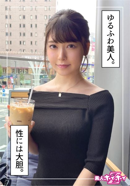 ดู JAV 420HOI-252 นักแสดงใหม่ พนักงานขายมือถือ อายุ 21 ปี เสียงอนิเมะ ไม่มีแฟน อายุ 3 ปี มีเซ็กส์ ไม่เซ็นเซอร์ - JAV UNCEN