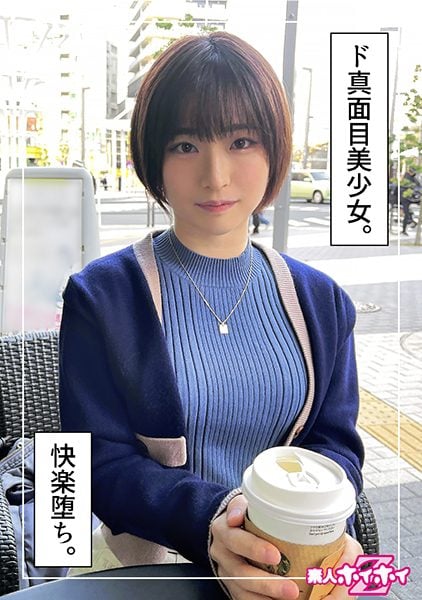 ดู JAV 420HOI-254 นักแสดงใหม่ ฟรีเตอร์ อายุ 20 ปี ไม่มีแฟน ไม่มีเพื่อนเซ็กส์ รักสวยรักงาม เซ็กส์จัด ไม่เซ็นเซอร์ - JAV UNCEN