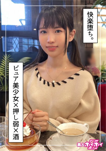 ดู JAV 420HOI-258 นักแสดงใหม่ ไม่มีแฟน อายุ 20 ปี พนักงานร้านกาแฟ คนรักแอลกอฮอล์ วัฒนธรรมย่อย จากรูปลักษณ์ ไม่เซ็นเซอร์ - JAV UNCEN