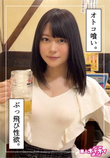 ดู JAV 420HOI-268 นักแสดงใหม่ ไม่มีแฟน อายุ 22 ปี พนักงานคาราโอเกะ อกหัก ติดยา ไม่เซ็นเซอร์ - JAV UNCEN