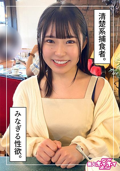 ดู JAV 420HOI-284 นักแสดงใหม่ สาวสวย นักศึกษา สุดน่ารัก อ้วนกลม อายุ 20 ปี คืนหนึ่ง สูง 142 ซม. ไม่เซ็นเซอร์ - JAV UNCEN