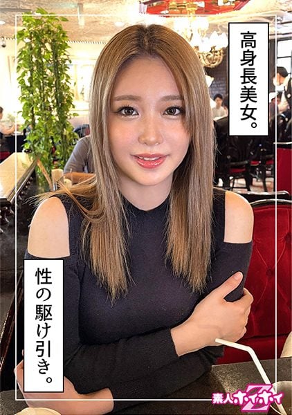 ดู JAV 420HOI-289 นักแสดงใหม่ แฟนหนุ่ม ต่อรองงานกลางคืน สไตล์มีขน ดื่มเหล้าและพูดคุย สาวสูง 172 ซม. ไม่เซ็นเซอร์ - JAV UNCEN