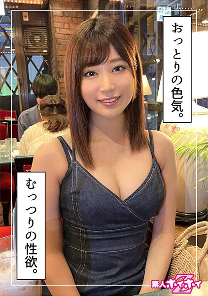 ดู JAV 420HOI-290 นักแสดงใหม่ ไม่มีแฟน อายุ 1 ปี อายุ 21 ปี ทำงานที่โรงอาบน้ำสาธารณะ ไม่มีแฟน ไม่เซ็นเซอร์ - JAV UNCEN