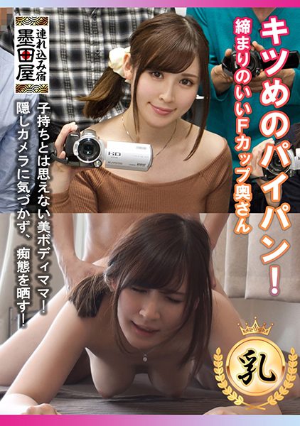 ดู JAV 425SMDY-056 นักแสดงใหม่ แม่หุ่นสวยที่ดูเหมือนไม่มีซีดี ฉันไม่สังเกตเห็น HiEn CMera ไม่เซ็นเซอร์ - JAV UNCEN