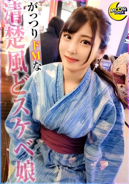 ดู JAV 435MFC-252 ซับจีน นักแสดงใหม่ เล่นเนื้อหา ส่วนที่ 1 เดทที่บ่อน้ำพุร้อนในโรงแรมยูกาตะ จูบลึกๆ เป่าควย ไม่เซ็นเซอร์ - JAV UNCEN