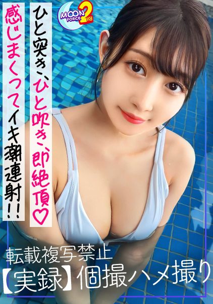 ดู JAV 435MFCS-079 นักแสดงใหม่ เล่นเนื้อหาส่วนที่ 1 สัมภาษณ์เกี่ยวกับสระริมแม่น้ำ โปรตีนจูบหัวนม ToRe ไม่เซ็นเซอร์ - JAV UNCEN