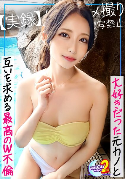 ดู JAV 435MFCS-087 นักแสดงใหม่ รายละเอียดการเล่น ตอนที่ 1 พบกันที่สระว่ายน้ำ เดทที่สระว่ายน้ำ จูบกัน กินข้าวกลางวัน ไม่เซ็นเซอร์ - JAV UNCEN