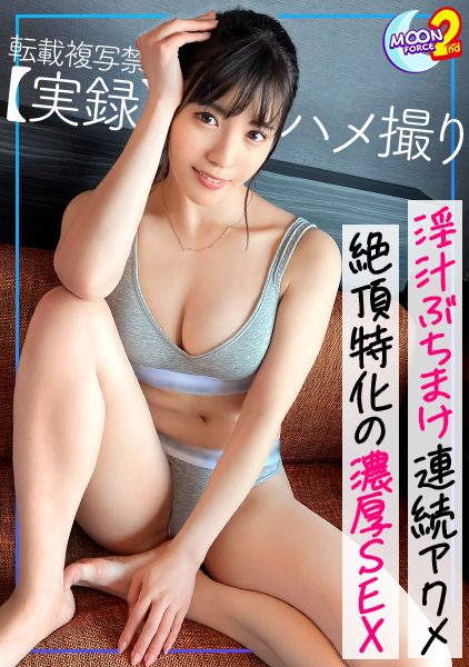 ดู JAV 435MFCS-090 นักแสดงใหม่ รายละเอียดการเล่น ภาคที่ 1 เดทดินเนอร์ สระว่ายน้ำ โรงแรม พัก อก ลูบไล้ ไม่เซ็นเซอร์ - JAV UNCEN