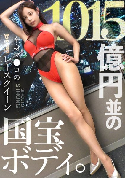 ดู JAV 459TEN-059 นักแสดงใหม่ สารคดีสมัครเล่นที่น่าตกใจโดยไม่มีการแนะนำฉากการสัมภาษณ์ดู ไม่เซ็นเซอร์ - JAV UNCEN