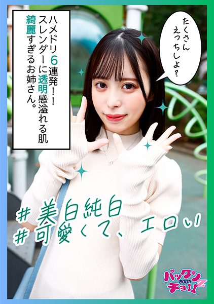 ดู JAV 460SPCZ-004 นักแสดงใหม่ แมทช์สุดแกร่ง การเผชิญหน้าระหว่างสาวทำงาน ไม่เซ็นเซอร์ - JAV UNCEN