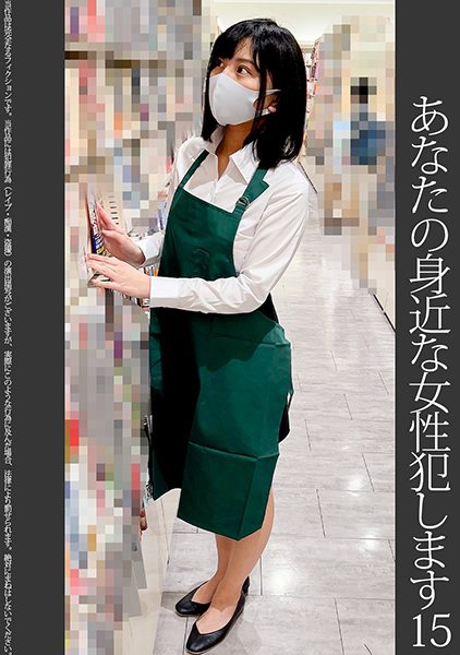 ดู JAV 467SHINKI-157 นักแสดงใหม่ สวัสดี เธอเป็นผู้หญิงที่ยอดเยี่ยมที่ชอบอ่านหนังสือ ในฐานะที่ฉันเรียนจบมัธยมปลาย ไม่เซ็นเซอร์ - JAV UNCEN