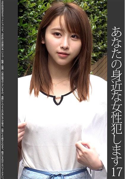 ดู JAV 467SHINKI-164 นักแสดงใหม่ สวัสดี ฉันได้รับคำขอเกี่ยวกับบางอย่างที่ใหญ่โตอย่างเหลือเชื่อ ว่ากันว่าเธอเป็น ไม่เซ็นเซอร์ - JAV UNCEN