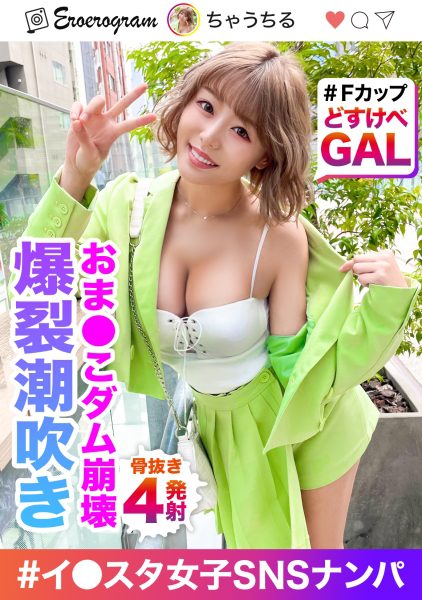 ดู JAV 476MLA-139 ซับจีน นักแสดงใหม่ Chauchi Kurusa ดาราดังที่หากินด้วยการทำธุรกิจเพียงอย่างเดียว ไม่เซ็นเซอร์ - JAV UNCEN