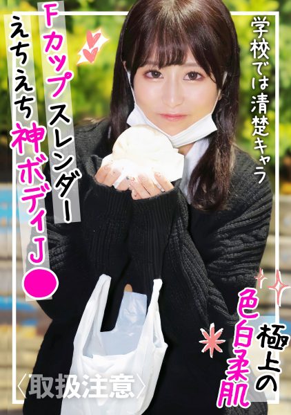 ดู JAV 476MLA-163 นักแสดงใหม่ การพบกันแบบลับๆ กับ แมงโก้ เจ 18 ตอนเลิกเรียน เราเจอกัน… ไม่เซ็นเซอร์ - JAV UNCEN