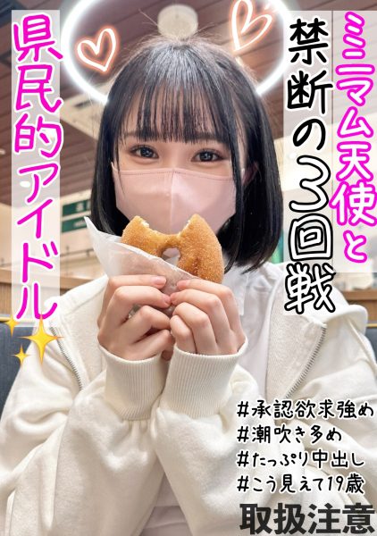 ดู JAV 476MLA-184 นักแสดงใหม่ ผลงานนี้มีผู้ใหญ่ในเครื่องแบบคอสเพลย์ สวัสดีค่ะ ฉันเป็นชายชรา ไม่เซ็นเซอร์ - JAV UNCEN