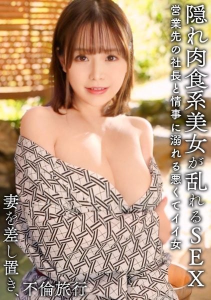ดู JAV 476MLA-195 นักแสดงใหม่ วันนี้เป็นวันครบรอบหนึ่งปีของความสัมพันธ์ของเรา แฟนฉันชื่อฮินาตะ ไม่เซ็นเซอร์ - JAV UNCEN