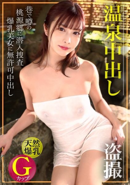 ดู JAV 476MLA-199 นักแสดงใหม่ จุดท่องเที่ยวบ่อน้ำพุร้อนที่ได้รับความสนใจในโซเชียลมีเดีย ไม่เซ็นเซอร์ - JAV UNCEN