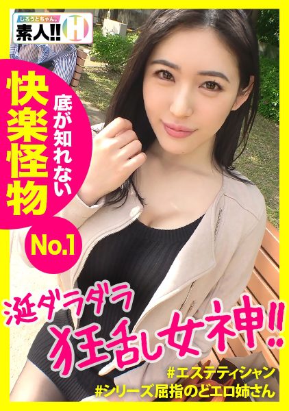 ดู JAV 483SGK-029 นักแสดงใหม่ ดันโทสึ โด โด จอมบ้าคลั่งสุดอันตราย ไคลแม็กซ์ มอนสเตอร์จอมหยด พ่อหนุ่ม อิคิ แมด ไม่เซ็นเซอร์ - JAV UNCEN