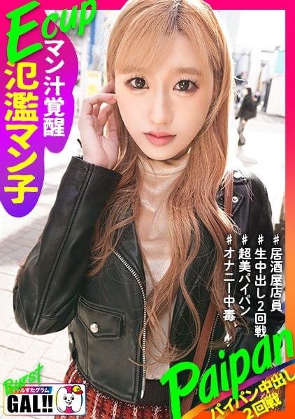 ดู JAV 483SGK-124 นักแสดงใหม่ พนักงานอิซากายะที่ได้คะแนนเต็ม 120 คะแนนสำหรับอาหารประเภทเนื้อสัตว์ ไม่เซ็นเซอร์ - JAV UNCEN