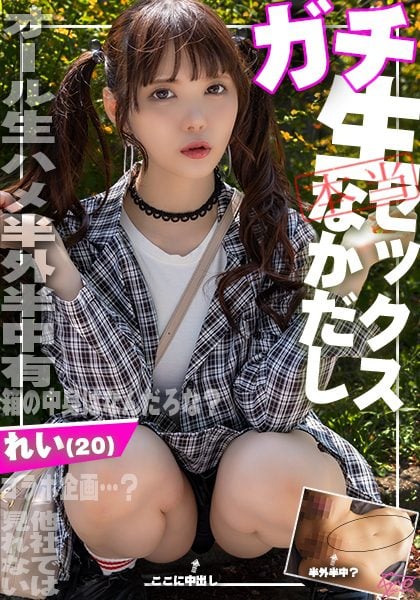 ดู JAV 484SDGN-029 นักแสดงใหม่ สมัยนี้เริ่มใช้ชื่อว่าครีมพายร้ายแรงแล้ว ไม่เซ็นเซอร์ - JAV UNCEN