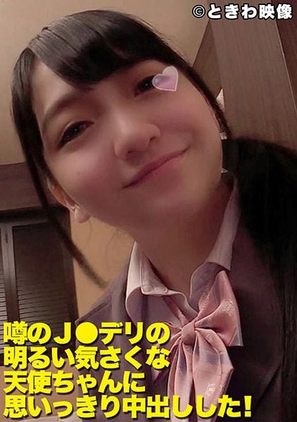 ดู JAV 491TKWA-101 นักแสดงใหม่ HD Japanese Porn Miku มีเหตุผลหลายประการสำหรับหญิงสาวที่ ไม่เซ็นเซอร์ - JAV UNCEN