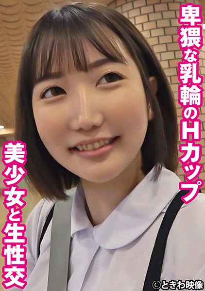 ดู JAV 491TKWA-267 นักแสดงใหม่ ฉันอยากมีเซ็กส์กับลุงตั้งแต่เมื่อวานแล้ว ไม่เซ็นเซอร์ - JAV UNCEN