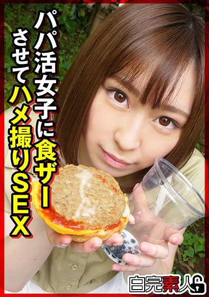 ดู JAV 494SIKA-283 นักแสดงใหม่ คุณพ่อสาวสนใจกินอาหาร รีบเป่าให้ทันที ไม่เซ็นเซอร์ - JAV UNCEN