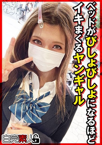 ดู JAV 494SIKA-303 นักแสดงใหม่ ที่ดูเหมือนเด็กสาวเป็นสาวซนที่สามารถพุ่งน้ำออกมาได้อย่างง่ายดาย ไม่เซ็นเซอร์ - JAV UNCEN